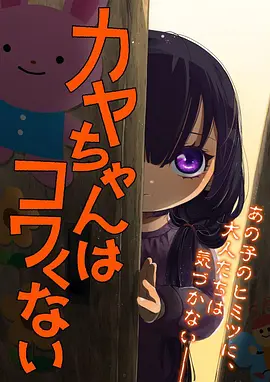时光代理人·第二季 海报