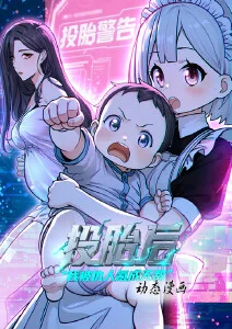 雾山五行·犀川幻紫林 海报